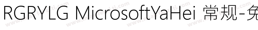 RGRYLG MicrosoftYaHei 常规字体转换